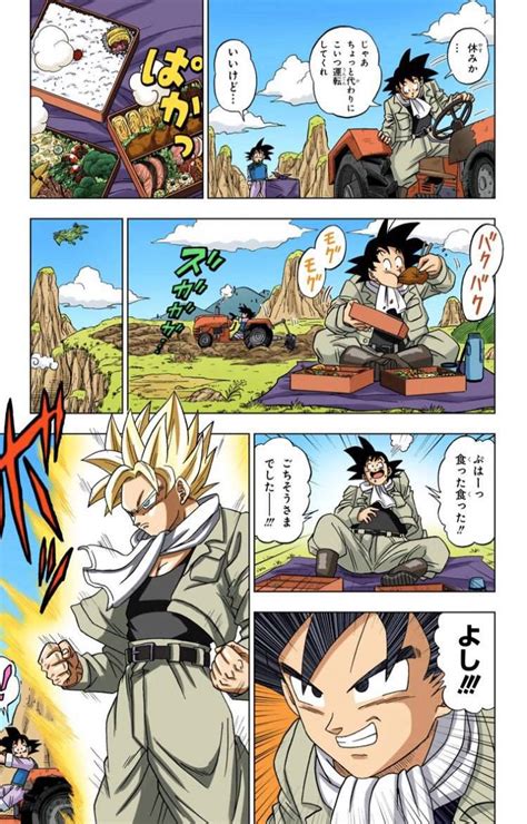 dragon ball z manga in color|Dragon Ball Z (Color Edition): Chapter 280 .